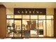 ガーデンエス 府中店(GARDENes)の写真