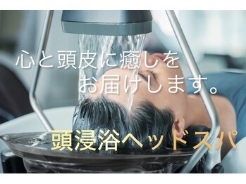 さらふわヘアサロン cafune【カフネ】   