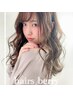 【ヘアカラーだけ♪】ヘアカラー+ハホニコトリートメント￥6,820