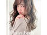【ヘアカラーだけ♪】ヘアカラー+ハホニコトリートメント¥7810