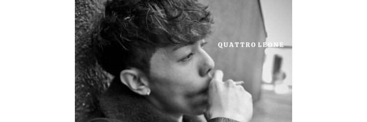 クワトロレオーネ 大阪梅田茶屋町(QUATTRO LEONE)のサロンヘッダー