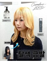 カルフールロコ キョウゴク八潮店(Carrefour LOCO)&nbsp;【抜きっぱなしブロンド】ブルーブラック履歴あり