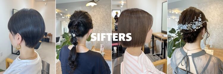 シフターズ(SIFTERS)のサロンヘッダー