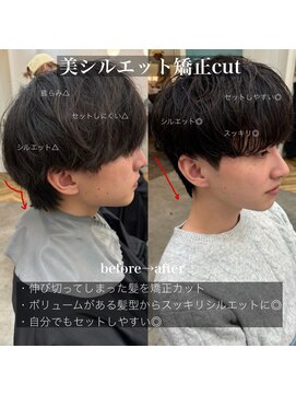 ロミー 本厚木(ROMMY.) フェザーショート 刈り上げセンターパート ホワイトブロンド