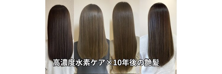 ヘアデザイン ディクト(hair design D.c.t)のサロンヘッダー