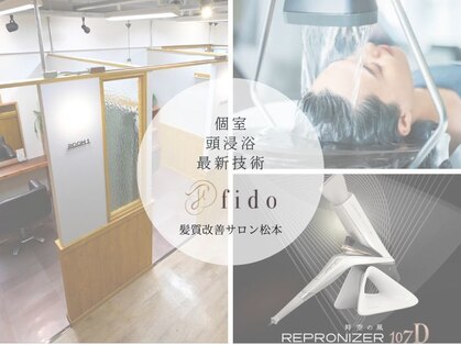 フィード(fido beauty in life)の写真