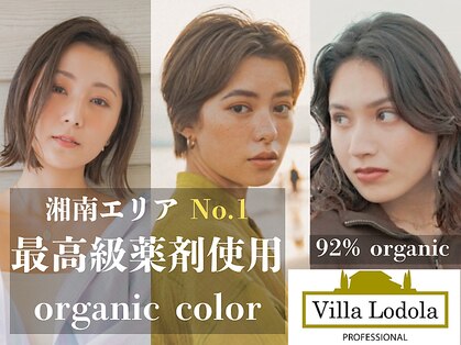 リットバイディア 茅ヶ崎(Lit by diar)の写真