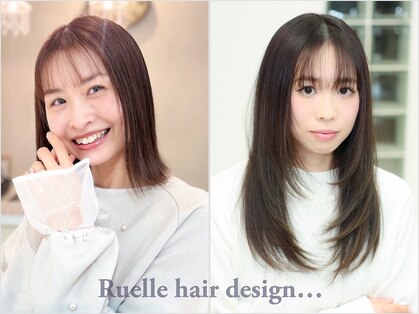 ヘアメイク ルエル(Hair Make Ruelle)の写真