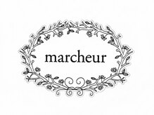 マルシュール(marcheur)