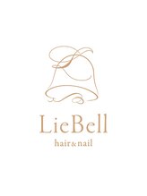 リーベル(LieBell)