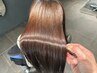 【カラー繰り返す度にダメージ気になる・・】カット+髪質改善カラー+リペアTR