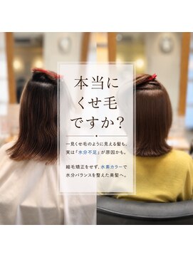 ナイアバイアヌエヌエ(naia by anuenue) 美容室迷子/店長お任せ