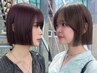 【迷ったらコレ！】韓国ボブカット＋カラー＋韓国で話題の水トリートメント