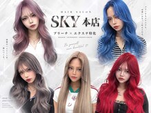 スカイ 本店(SKY)の雰囲気（☆最安値☆ロング50cm_人毛100%シールエクステ【40枚】￥6990）