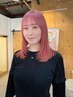 当サロンの見学・入社ご希望の美容学生様限定【５０％OFF】