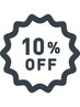 【お得な店販クーポン♪】全ての店販10%OFF！！