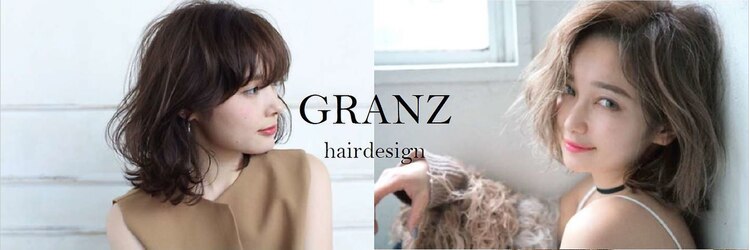 グランツヘアデザイン 四谷(GRANZ hair design)のサロンヘッダー
