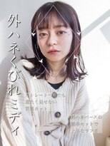 アフロート ギンザ(AFLOAT GINZA)&nbsp;【白川style】20代30代40代小顔カット大人かわいいくびれモテ髪