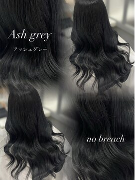 アイシー 表参道(ICY) 透明感ダークトーンアッシュグレーブルーグレー*RINA