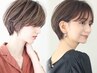 【イルミナ白髪染め】 カット×イルミナカラー×髪質改善UPTOGLOSS ￥10,900