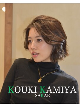 コウキカミヤ 栄(KOUKI KAMIYA) カット