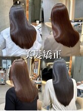ロンドワン 三宮元町(Lond one) 美髪/縮毛矯正/髪質改善/ストレートパーマ/酸熱トリートメント