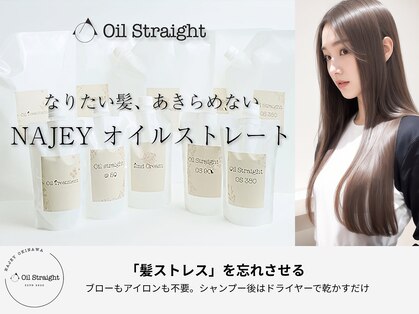 ソース 堺東(SOURCE)の写真