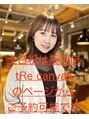 キャンバス 川崎(canvas.) 片平和香奈 [川崎駅]