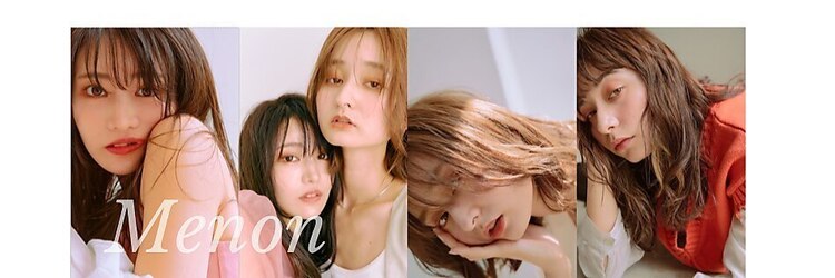 メノン(Menon)のサロンヘッダー
