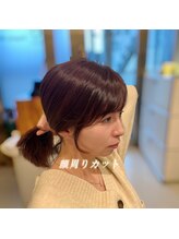 ウェルム 表参道(WELLM)&nbsp;顔周りカット