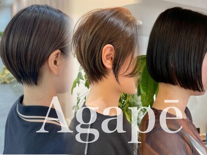 アガペー(Agape)の写真