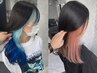 【髪質改善】カット+インナーカラー+専用処理+カラー+復元トリートメント