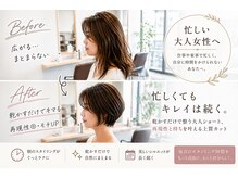 リカレ(Re:care)の雰囲気（水素TRで今の髪をリセットし、乾かすだけで整う大人ショートへ♪）
