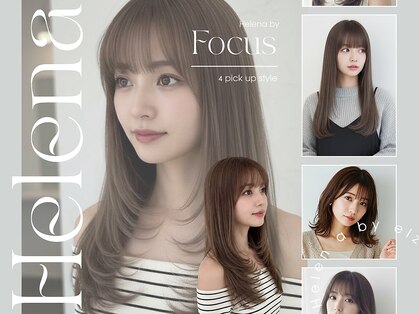 エレナ 那覇 新都心(Helena)の写真