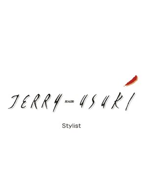 テリーウスキ 木太店(Terry Usuki)