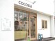 ヘアーガーデン ココシア(hair garden cocosia)の写真