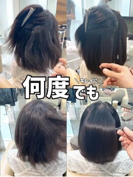 ダル 渋谷/表参道(DAL.) 何度でもキレイに！