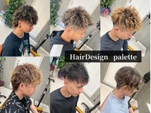 パレット(palette)