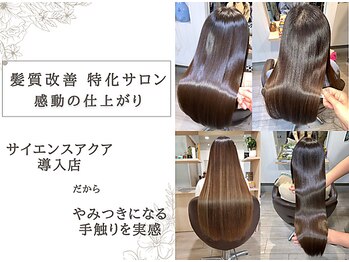 EN・THU　【エンスー】