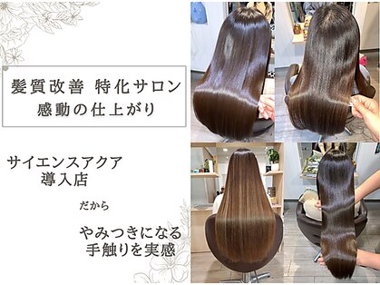 エンスー(ENTHU)の写真