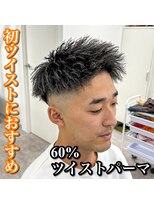 ルースト 心斎橋店(ROOST) 短髪/ツイストパーマ