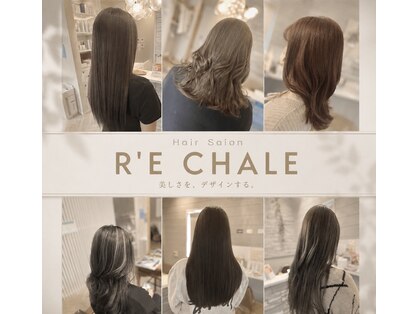 リシャール(R’E CHALE)の写真