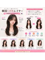 モナルダ(Monarda)&nbsp;韓国レイヤーで叶える艶髪美人【岡山】