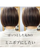 アンフィユヌキャトル(AnFye une Qatll)&nbsp;ミニボブ