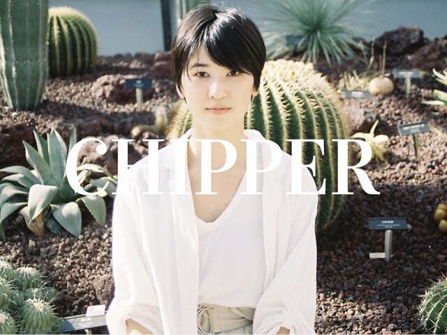 チッパー(CHIPPER)