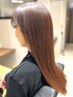 癖毛が気になる方にオススメ【髪質改善】カット＋アルテマストレート￥19800