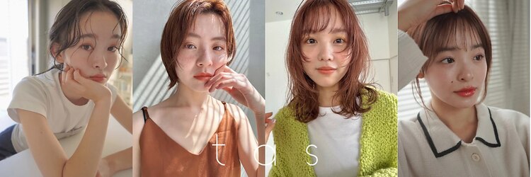 タス(tas)のサロンヘッダー