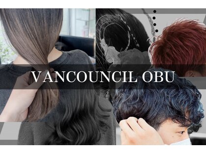ヴァンカウンシル 大府店(VAN COUNCIL)の写真