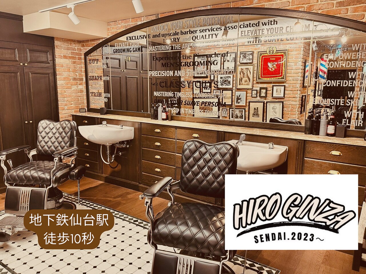 ヒロギンザ 仙台本店(HIRO GINZA)｜ホットペッパービューティー