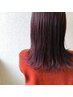 ☆再来2回目以降95%ダメージオフ　カットフルカラー+カット+Tr ￥14300